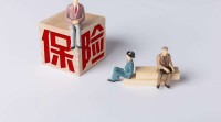 济南青岛公布失业保险企业稳岗返还网上申领平台
