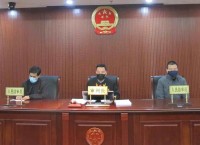 潍坊高新法院首起通过互联网审理的案件今日开庭