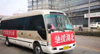硬核！齐鲁医院131人医疗队下午3点出发 将接管武汉大学人民医院东院区