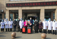 致敬最美逆行者 ！枣庄市中区人民医院第一批医护人员驰援湖北