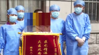 48秒丨滨州第6例新冠肺炎患者出院