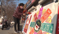 32秒|枣庄社区志愿者用剪纸助力疫情防控