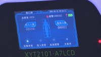 27秒|济青高铁邹平站启用远红外线自动测温仪 3至5米即可监测体温