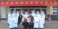 一家三口！临沂市沂南县首批3例新冠肺炎患者治愈出院