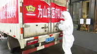 禹城企业捐赠1.5吨馒头抵达湖北黄冈 让山东医疗队尝到家乡的味道