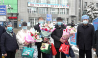 济宁市又有3例新冠肺炎确诊患者治愈出院 累计出院18例