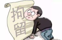 淄博张店一男子辱骂、推搡劝返点工作人员 被行政拘留五日