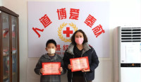 日照莒县：道德模范和孙子一起捐款支持疫情防控