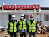 “中国速度”背后的力量：专访雷神山医院建设者