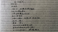武汉新冠肺炎患者写下“战疫日记”记录从入院到出院心路历程