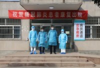 临沂市又有2名新冠肺炎确诊患者治愈出院，全市累计治愈出院43人！