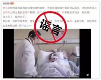 閃電辟謠丨蜂毒能抑制新型冠狀病毒？真相來了！