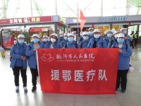 组图｜战“疫”回声！一起领略临沂市人民医院援助湖北医疗队40名医护风采