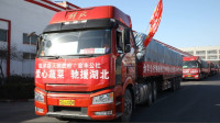 78秒丨“让救援队吃上家乡的蔬菜” 临沂310吨蔬菜发往湖北武汉黄冈潜江三地