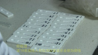 47秒丨滨州阳信县对首批外省返岗人员进行新冠病毒抗体检测