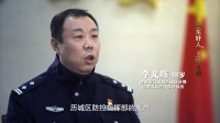 暖心！济南民警李文辉“疫”线表白：我们会一直守护在您身边
