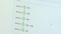 31秒｜滨州无棣县行政审批服务局在省内率先实行网上办理营运证补发、换发业务