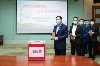 临沂罗庄1.9万名党员捐款271.8万元支援战“疫”