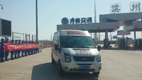30秒|滨州五名蓝天救援队员驰援武汉23天 今日平安归来