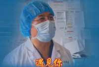 央视《24小时》记录山东援湖北医生于文成：重症病区竭尽全力守护生命