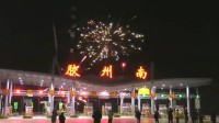 15分钟到市区！37秒速览青岛海湾大桥胶州连接线首个昼夜交替