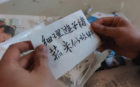 全球战疫·Vlog｜意大利留学生收到中国使馆健康包：口罩、中药、手写诗真的暖到了