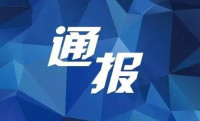 山東省2019年度市級政府質量工作評議結果公布：7個A級9個B級