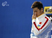 反转再反转！中国泳协官宣孙杨不在奥运集训名单