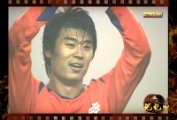 视频丨又见双冠王！2006年鲁能第四次夺得足协杯冠军