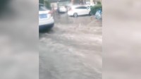 33秒丨临沂多地发布暴雨预警 道路积水车辆涉水通行