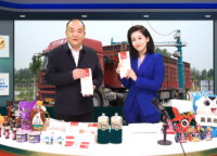 滨州市市长宇向东走进直播间 推荐滨州优质产品助力企业发展