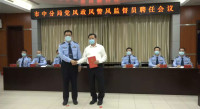 55秒丨架起警民“连心桥”，枣庄市中公安分局181名监督员上岗