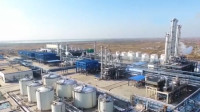 东营新增授信20亿元 支持炼化企业原油采购