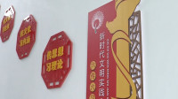 48秒丨滨州沾化：将新时代文明实践站建成群众精神文化家园