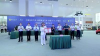中国松果汽车与韩国双龙汽车、韩国㚠林集团举行战略合作网上签约仪式