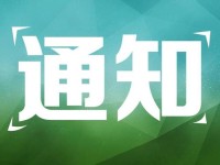 利津县博物馆2020年“端午节”假期开放时间公布