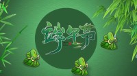 夜讀|賽龍舟、飲黃酒、吃粽子,端午節有這些故事