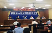 枣庄峄城通报6起大气污染防治违法案例：有公司非法开采石灰岩用于高速路基建设