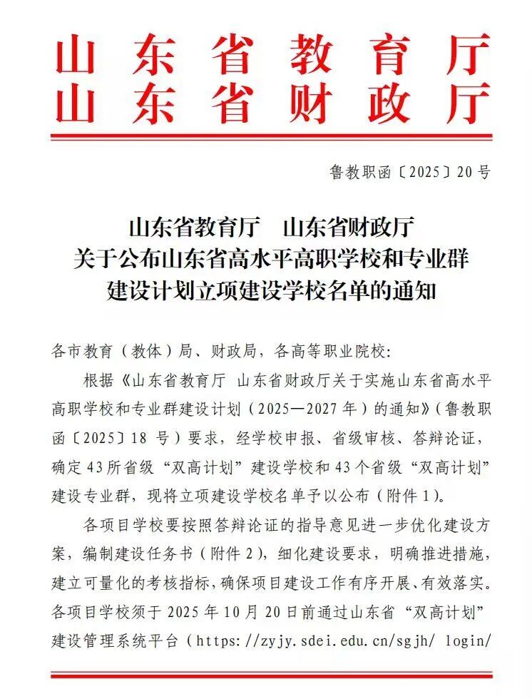 第九轮巡视.png