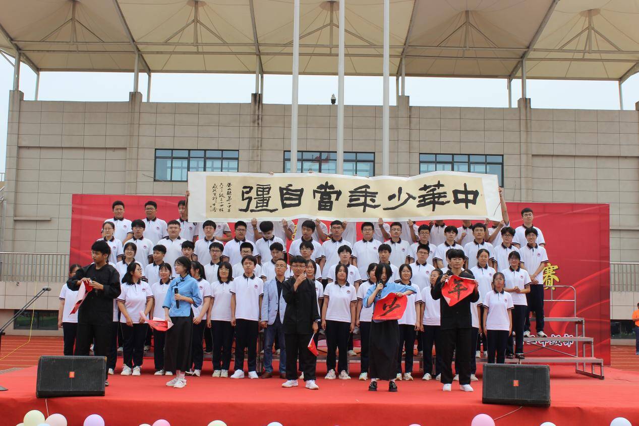 梁山一中举办诵经典迎国庆中华经典诗文诵读大赛