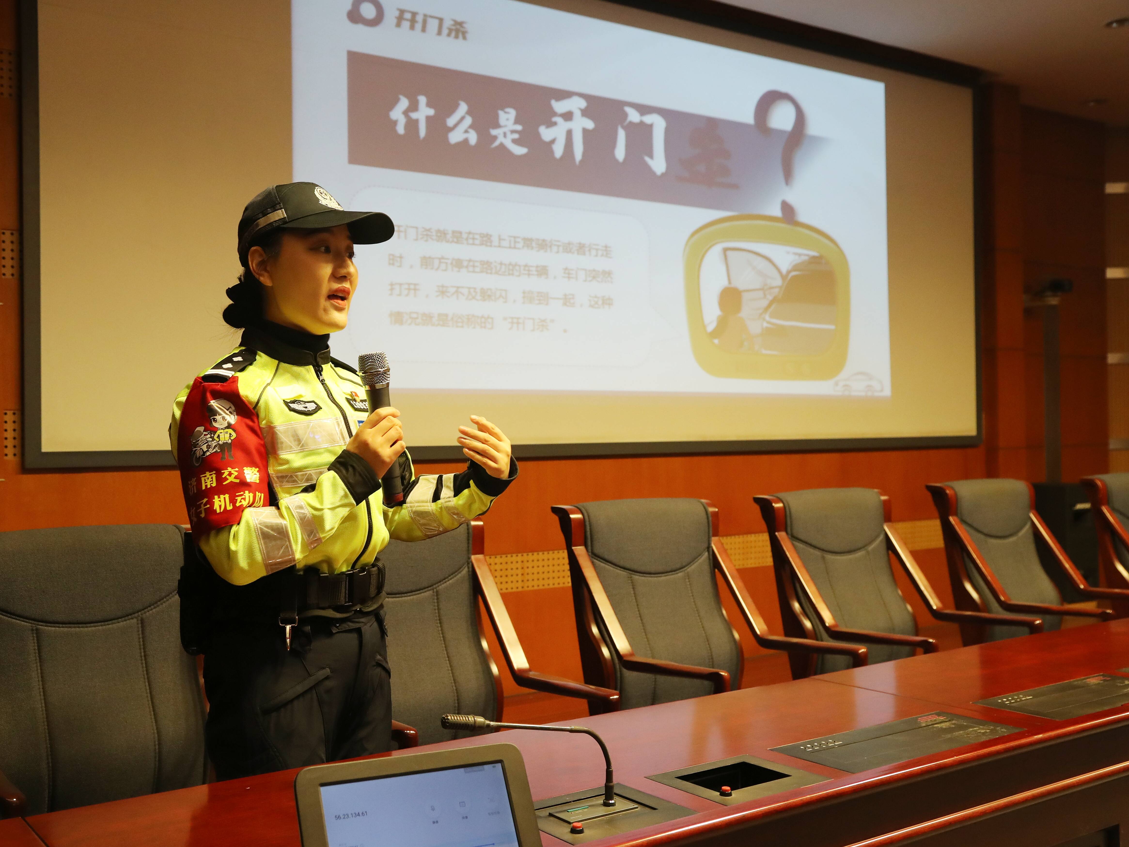 济南市公安局交通警察支队市中区大队举办警营开放日活动