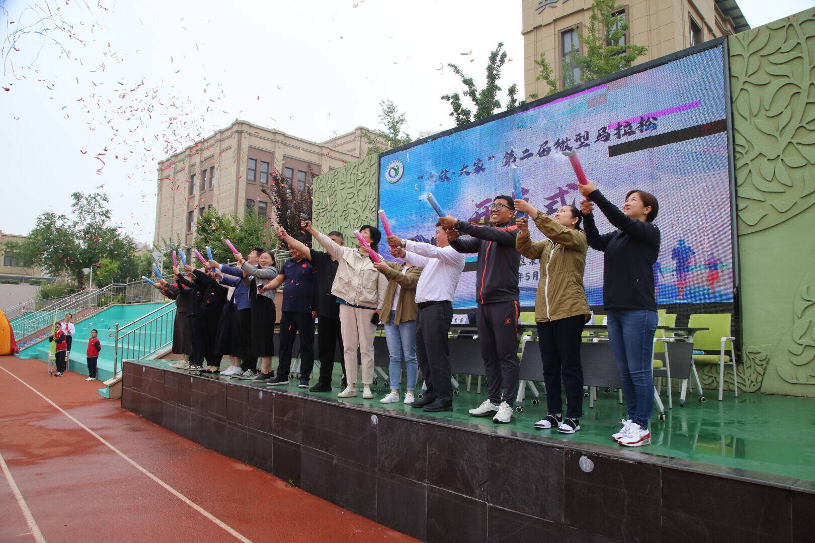 济南市市中区泉欣小学"泉欣·大家"第二届微型马拉松活动纪实