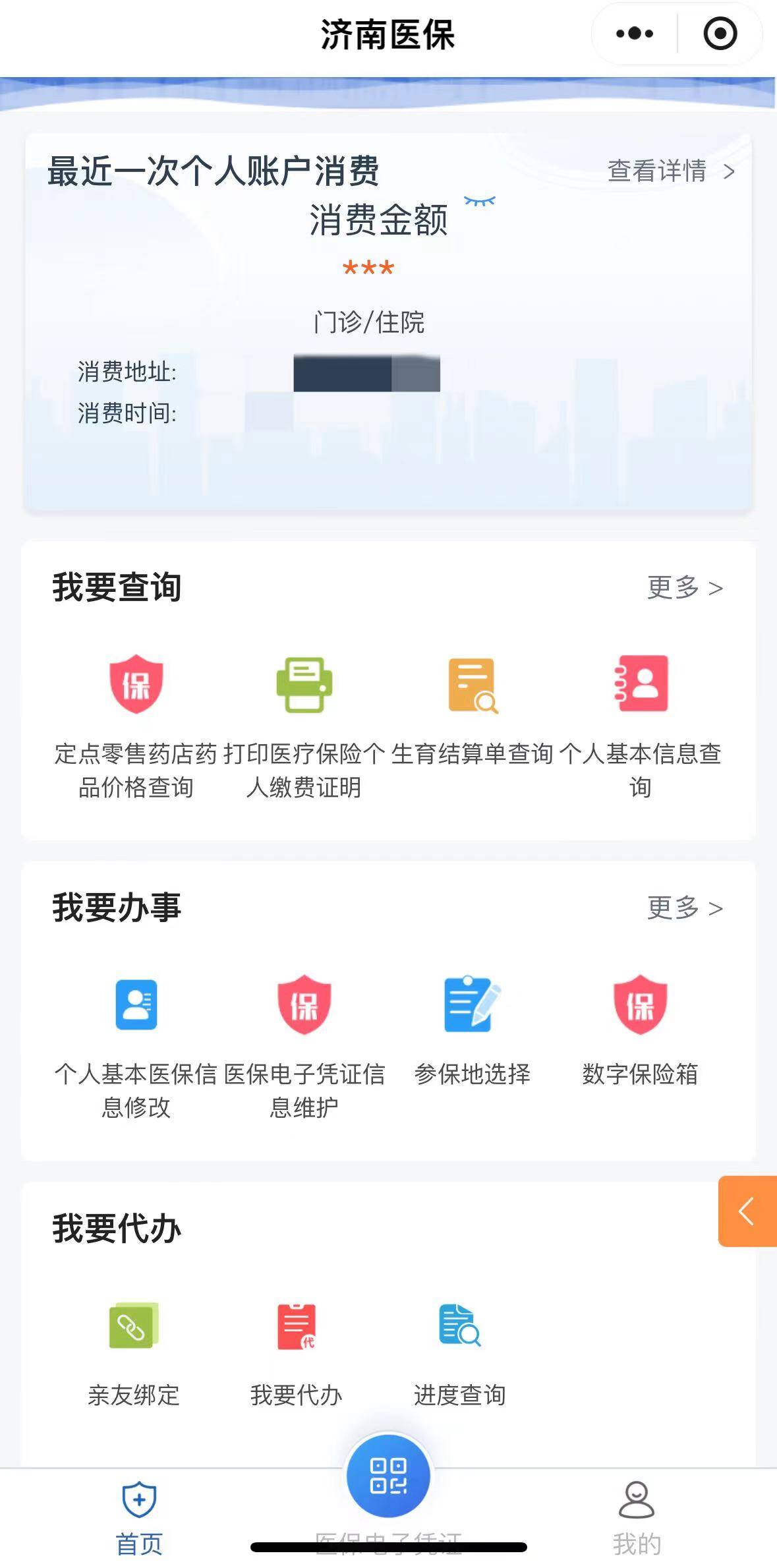 义乌最新的高价哪里有套医保卡的方法分享(义乌哪里能套医保教程)