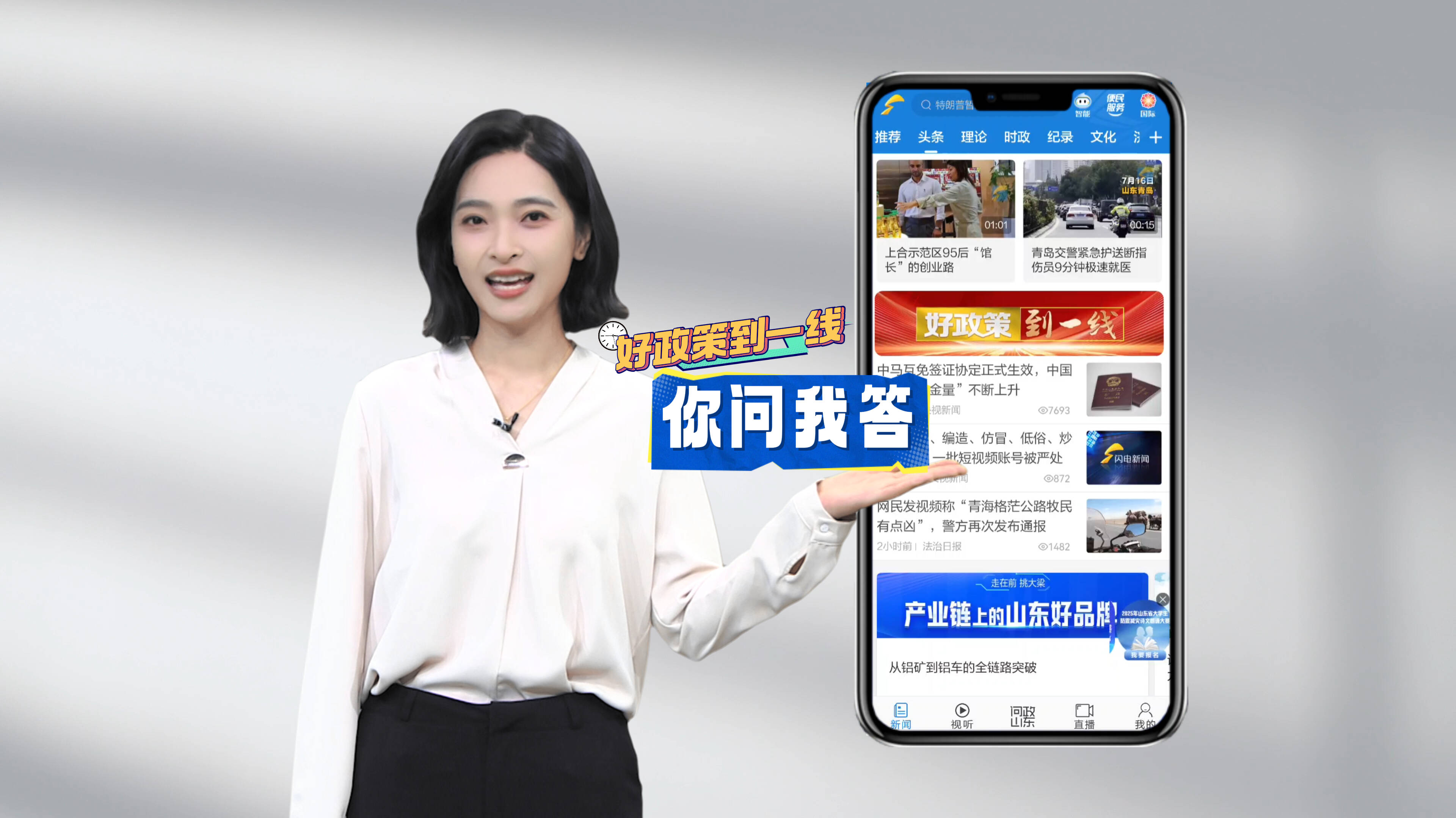 《好政策到一線》你問我答：關于低空經濟，想知道的都在這兒