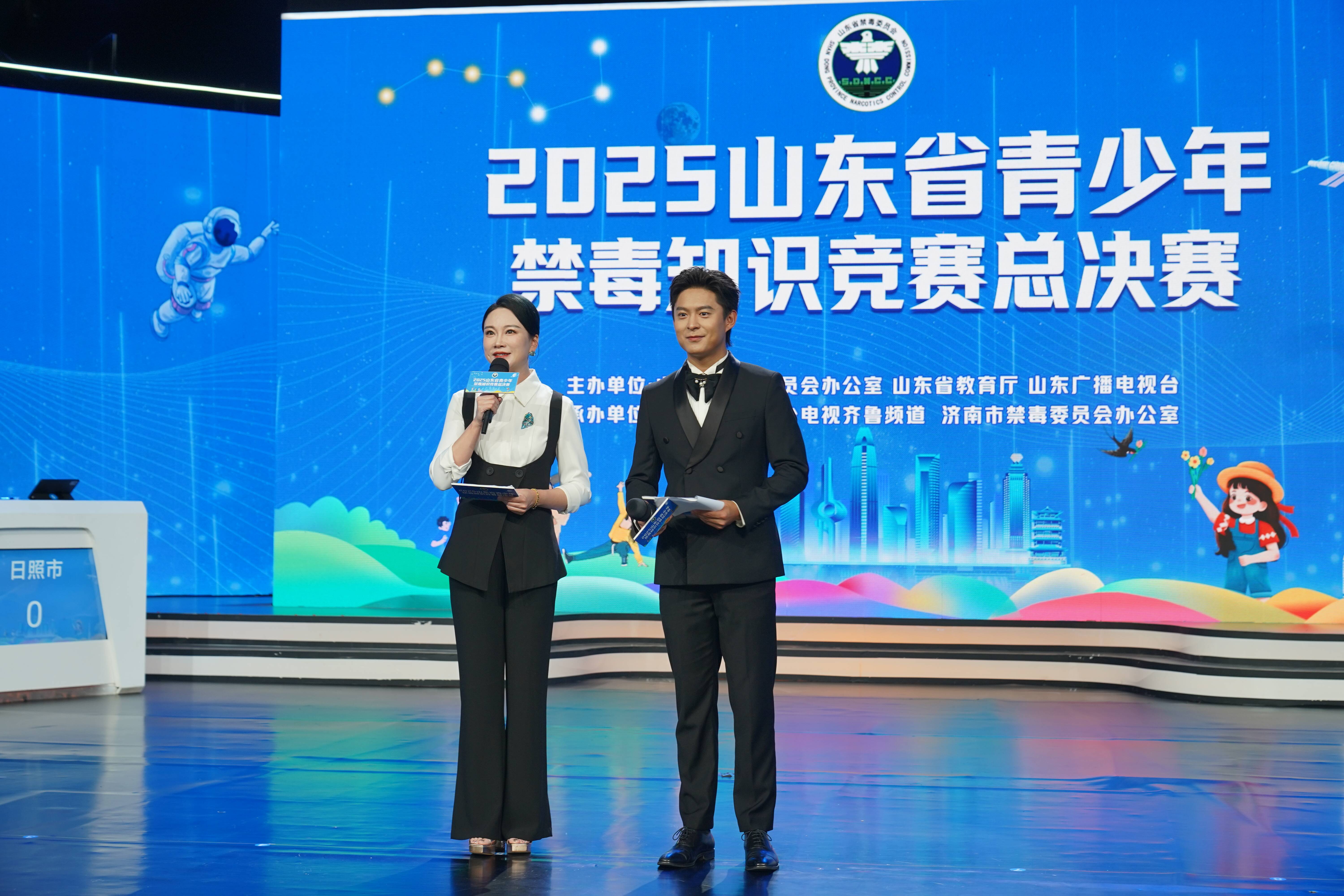 2025年全省青少年禁毒知识竞赛总决赛圆满举办