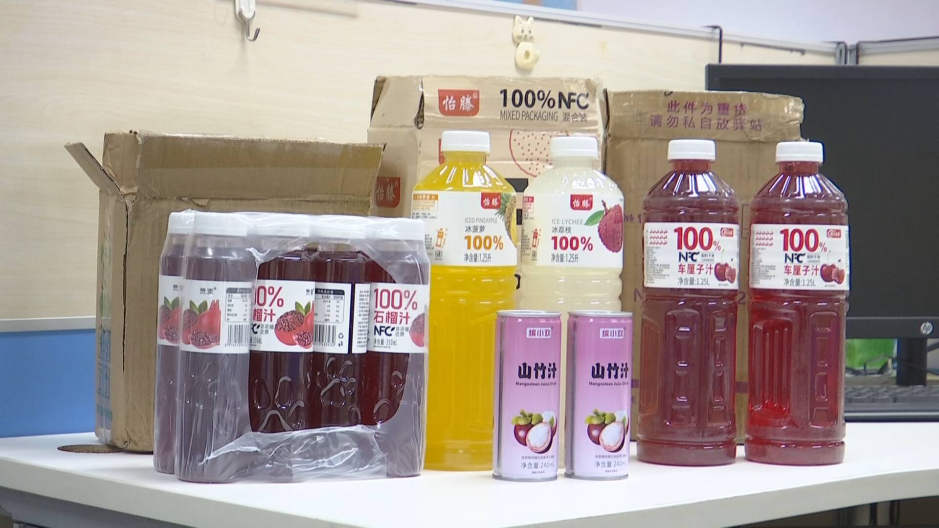 揭秘“100nfc果汁”：生产工厂没有鲜果 原浆加水勾兑竟敢称“现榨” 