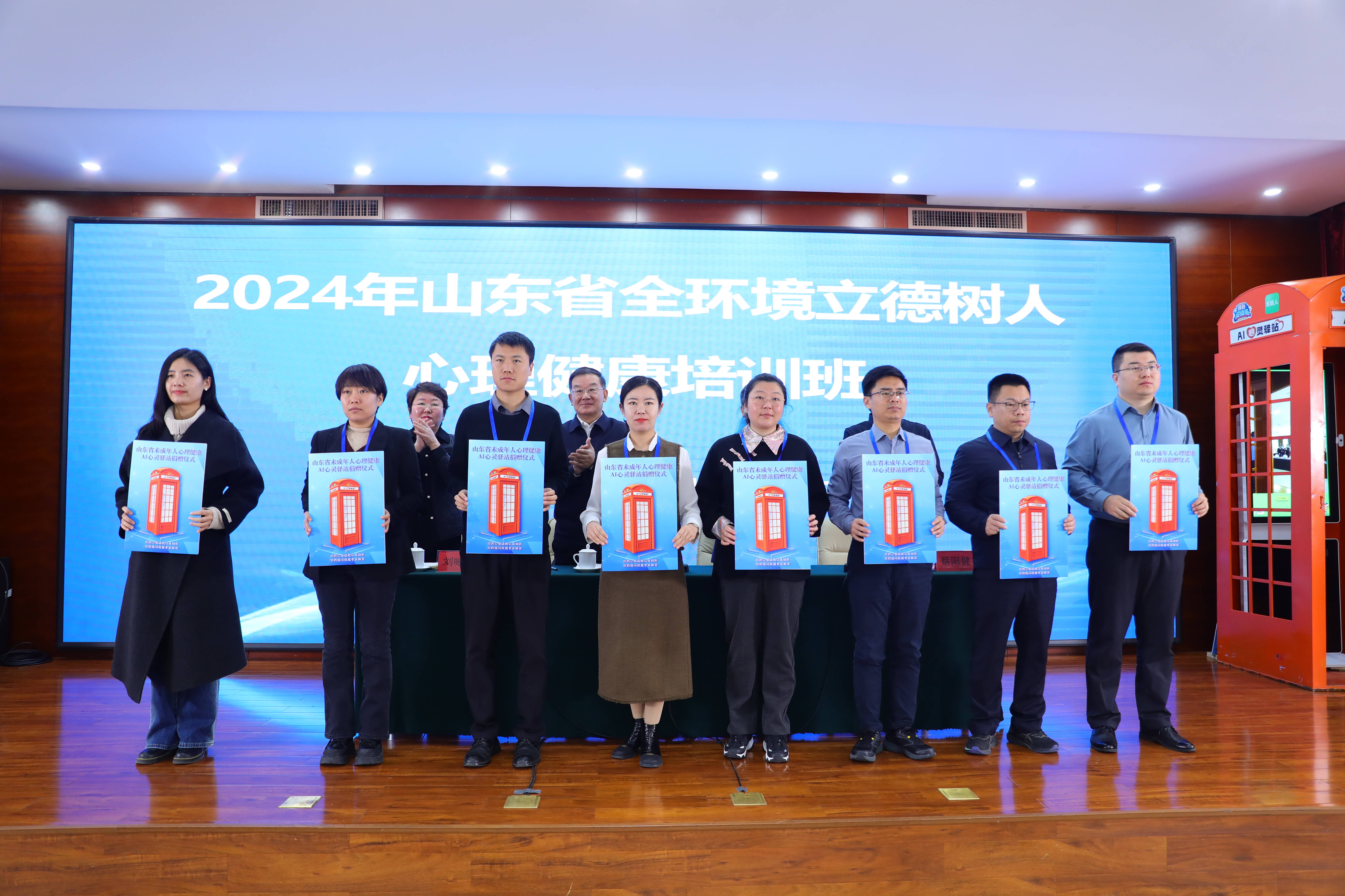 包含山东青建职业培训学校的词条 包罗
山东青建职业培训学校的词条 职业培训