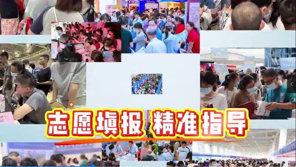 山東廣電濟南中招會6月29日在濟南市經四路萬達廣場舉辦