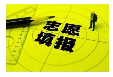 @泰安中考生，泰安中考志愿填報咨詢會來啦！