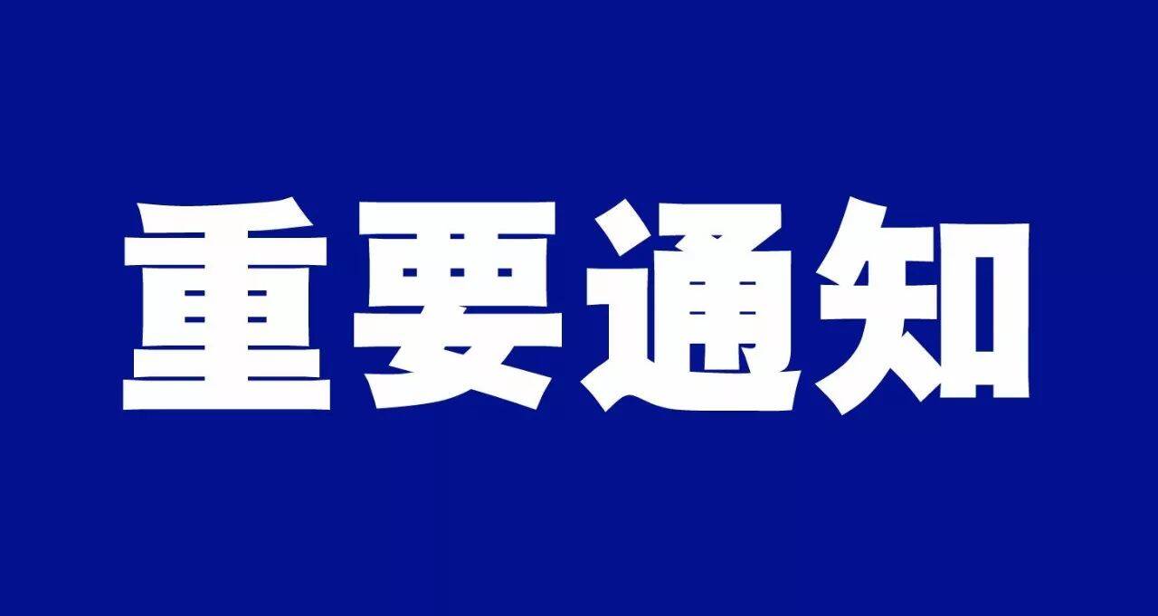 2026山东中考家庭必看!名校、专家全到位,6月29日就在济南舜耕国际会展中心!